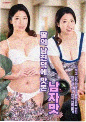动漫人物皮肤底色暗部与高光分层示意