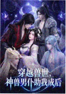 动漫人物手部三块结构拆解卡片图