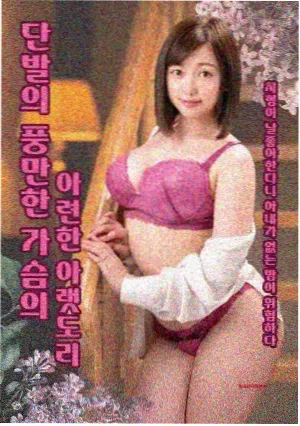 动漫人物不同材质高光形状对比卡片图